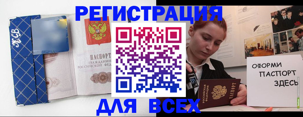 найти адрес прописки в Павловске